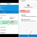 넥스트테크