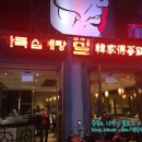 드림한가득