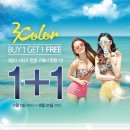 오렌즈전주점 이미지