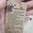 나무랄데없는목공방 이미지