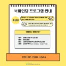 스케치북작은도서관 이미지