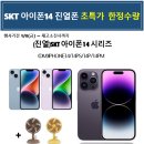 할인모바일 이미지
