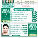 아산힐링의원