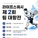 장안로16번길 네이버블로그