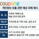 12월12일 💕 뉴스브리핑 💕 인천대공원 가을 전경 💕 이미지