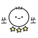 사미반점 안산롯데백화점