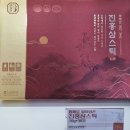 농협홍삼한삼인청주금천점