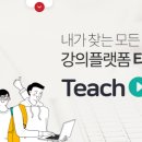 에듀티치 이미지