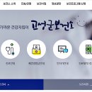 강원도 고성군보건소 이미지