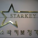 강북독일보청기 이미지