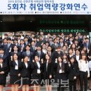 진흥중기 조세일보