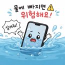 A165 | 갤럭시 A16 (A165) 스펙 총정리｜A16 출시일 가격 색상 중고폰 추천