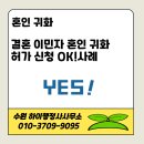기쁨행정사사무소 이미지