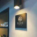 망우역 이미지