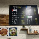 인생막창 이미지