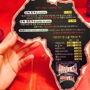 아프리카앤소울 이미지