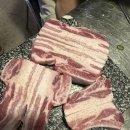 따봉푸줏간 이미지
