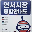 미래포차식당 이미지