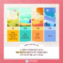 소새울약선차협동조합 이미지