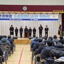 문경여자중학교 이미지