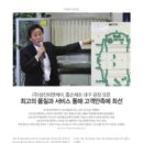 (주)성진피앤케이