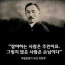 인셀덤코리아 이미지