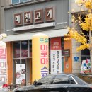 포유테라피