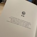 스시아오 이미지