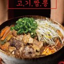 (주)삼화제작소 이미지