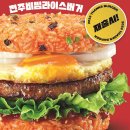 롯데리아통영점 이미지