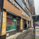 용인가축약품 이미지