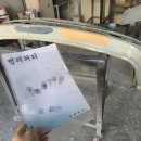 아성자동차정비 이미지