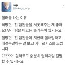 힐러PC 이미지