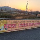굴암리경로당 네이버블로그