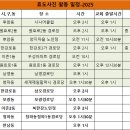 분도경로당 이미지