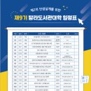 탐라도서관 네이버블로그