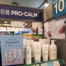 온누리화장품 이미지