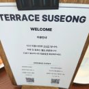 테라스 | 대구 수성못 신상 뷔페 테라스수성 솔직후기