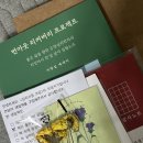 심리서점 쓰담 이미지