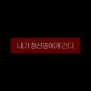 용궁목욕탕 | Lucky girl syndrome🍀