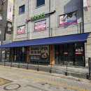 지호한방삼계탕수유점 | 💙 오픈 예정 ! 지호한방삼계탕 수유점 💙