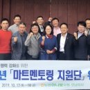 호남유통 이미지