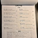 사북선명아파트 출구 앞 | [건대입구 술집] 드레자양 솔직 후기 | 전통주와 즐기는 한식 주점 맛집