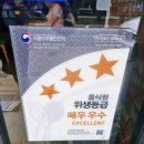 이디야커피 부천소사점 | [먹어보고!_커피맛집] EDIYA 부천소사점 내돈내산 이용 후기