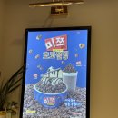 설빙 천호로데오점 이미지