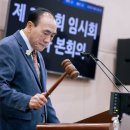 성북구의회 이미지