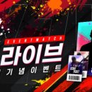 (주)나노플레이 이미지