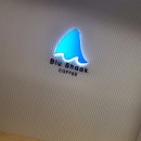 중앙동카페추천.블루샥40계단점