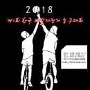 한국외발자전거 이미지