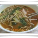 콧등치기 이미지